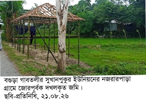 মীর্জা ফখরুল রাষ্ট্রপতি নির্বাচিত হওয়ায় গাবতলীতে পৌর বিএনপির দোয়া
